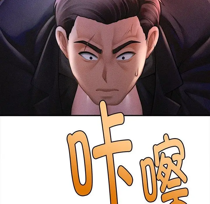 漫画《会长家的小儿子》第10话第53张图