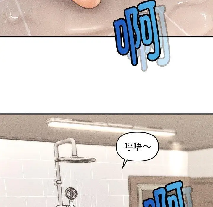 漫画《会长家的小儿子》第10话第65张图