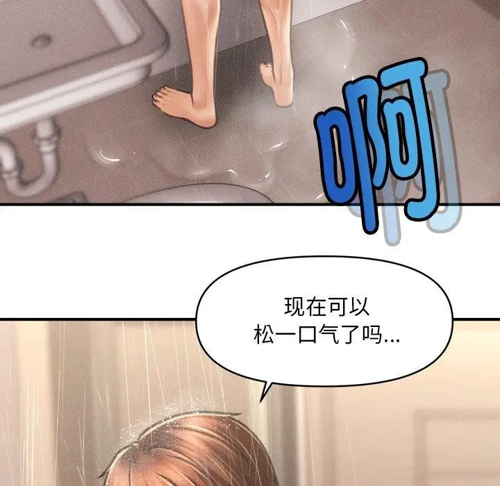 漫画《会长家的小儿子》第10话第67张图