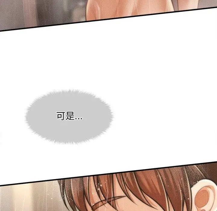 漫画《会长家的小儿子》第10话第69张图