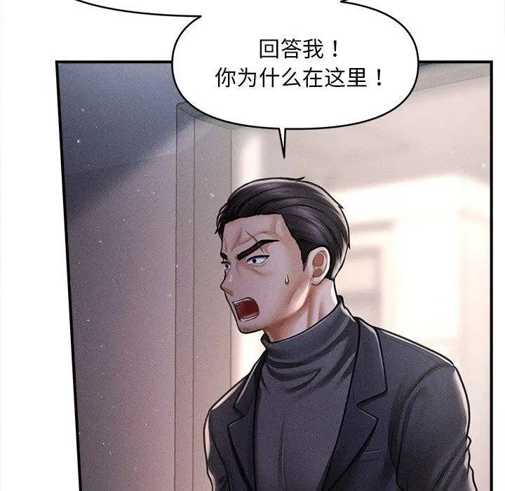 漫画《会长家的小儿子》第10话第7张图