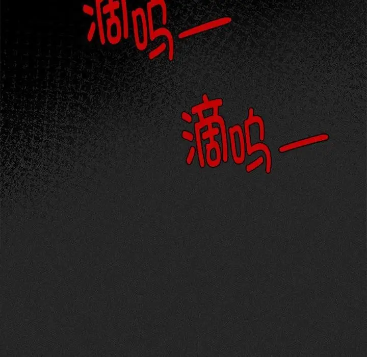 漫画《会长家的小儿子》第10话第71张图