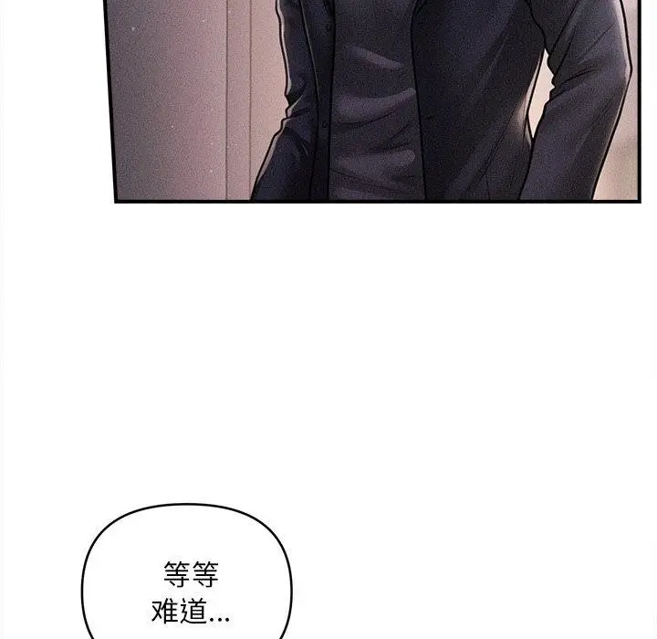 漫画《会长家的小儿子》第10话第8张图