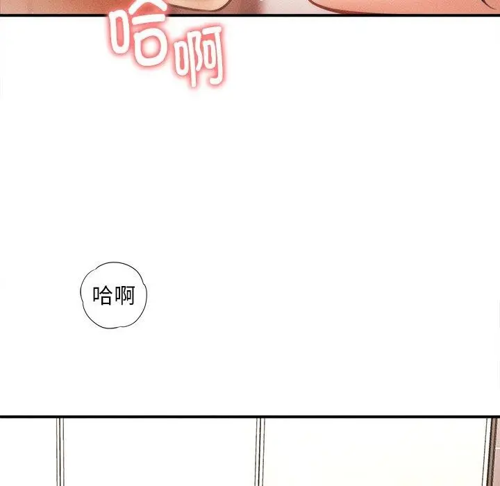 漫画《会长家的小儿子》第11话第13张图