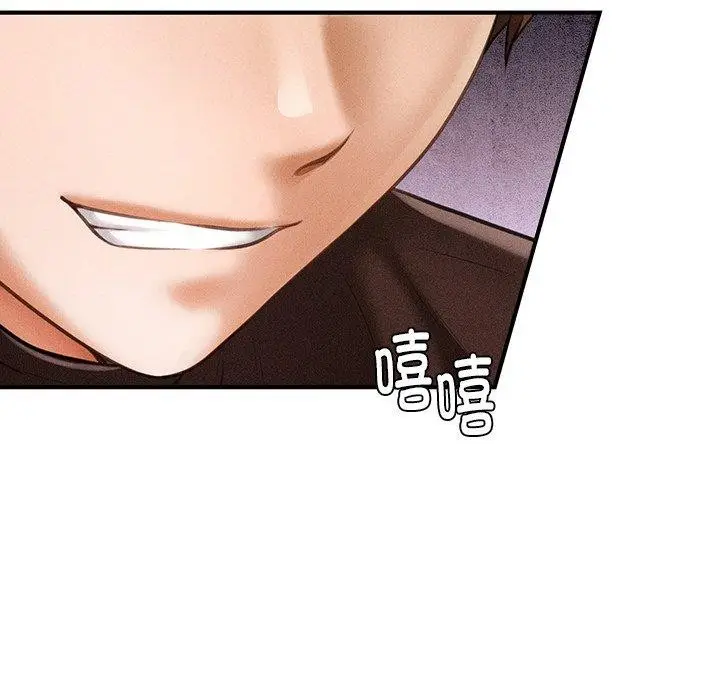 漫画《会长家的小儿子》第11话第133张图