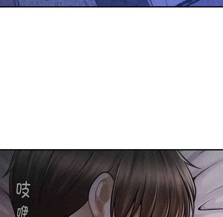 漫画《会长家的小儿子》第11话第169张图