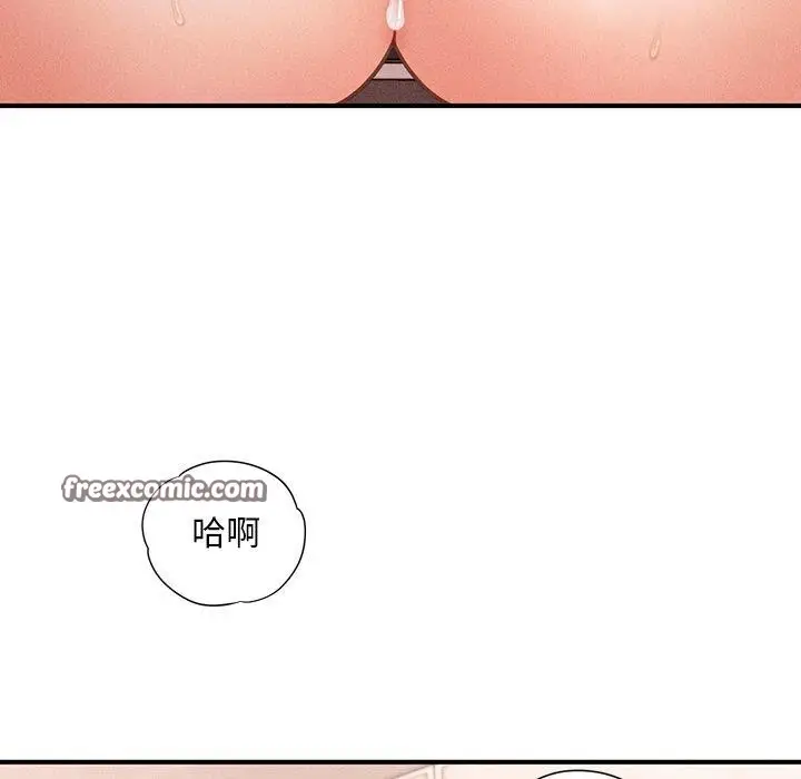 漫画《会长家的小儿子》第11话第42张图