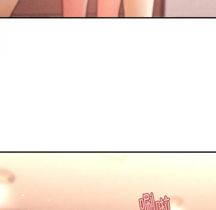 漫画《会长家的小儿子》第11话第9张图