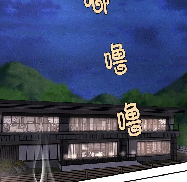漫画《会长家的小儿子》第11话第95张图