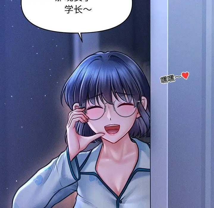漫画《会长家的小儿子》第12话第102张图
