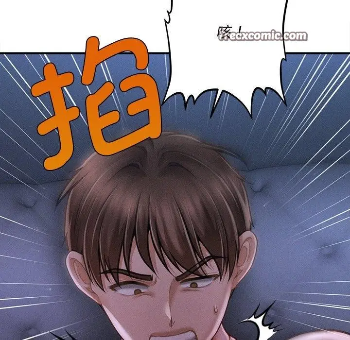 漫画《会长家的小儿子》第12话第112张图