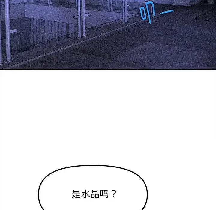 漫画《会长家的小儿子》第12话第44张图