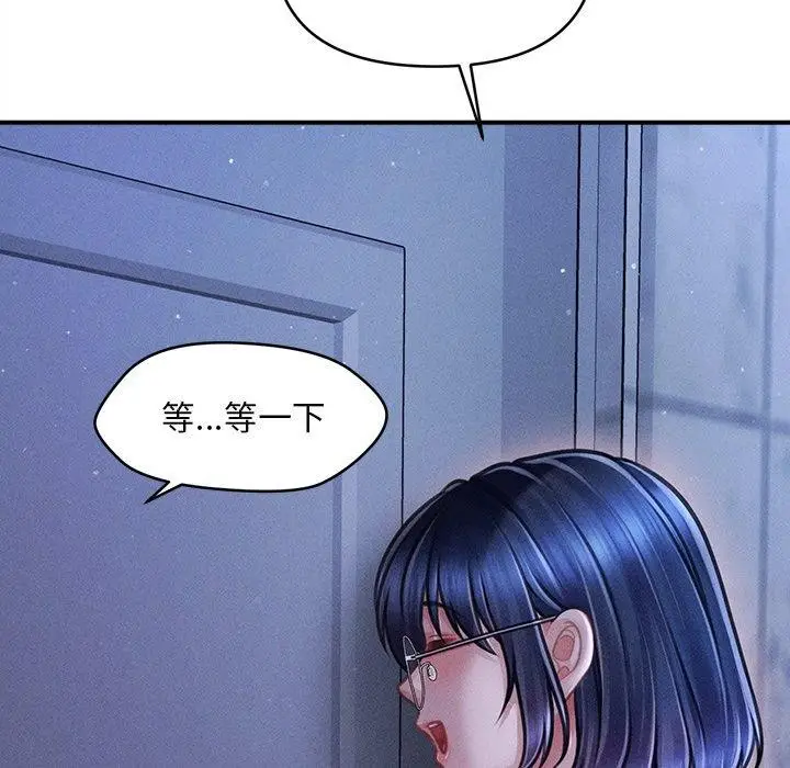 漫画《会长家的小儿子》第12话第47张图