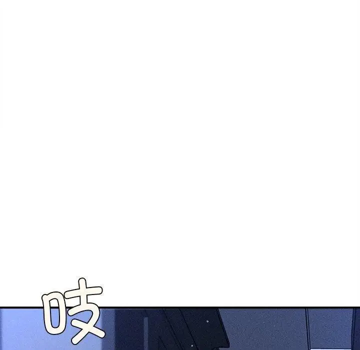 漫画《会长家的小儿子》第12话第50张图