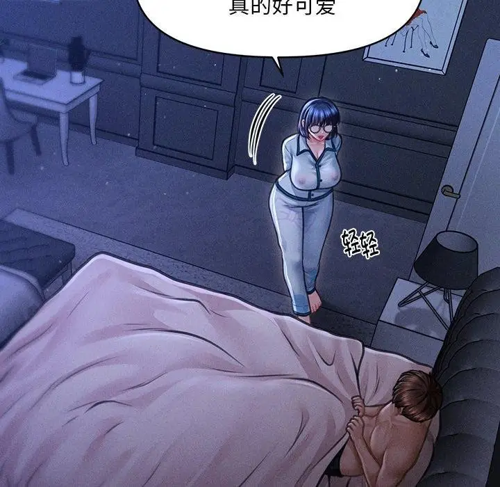 漫画《会长家的小儿子》第12话第61张图