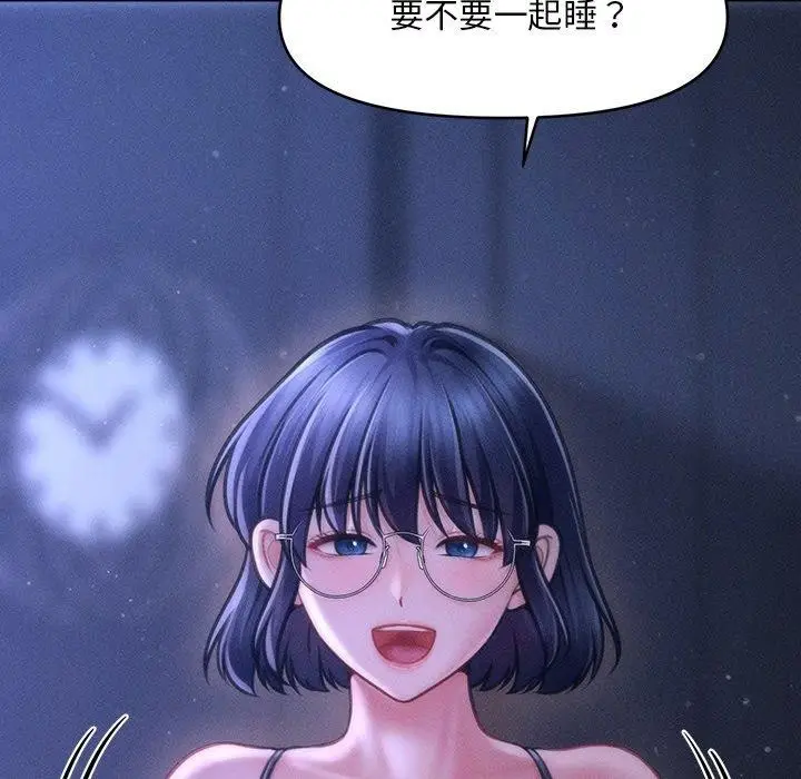 漫画《会长家的小儿子》第12话第65张图
