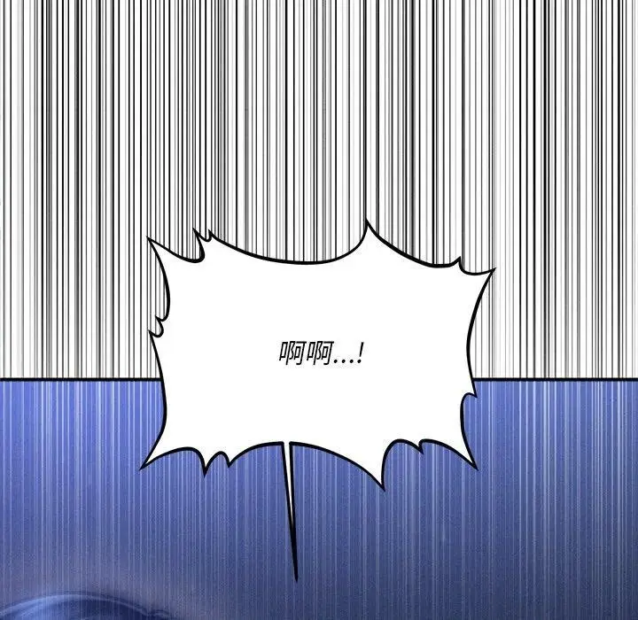 漫画《会长家的小儿子》第12话第88张图