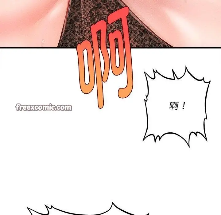 漫画《会长家的小儿子》第13话第112张图