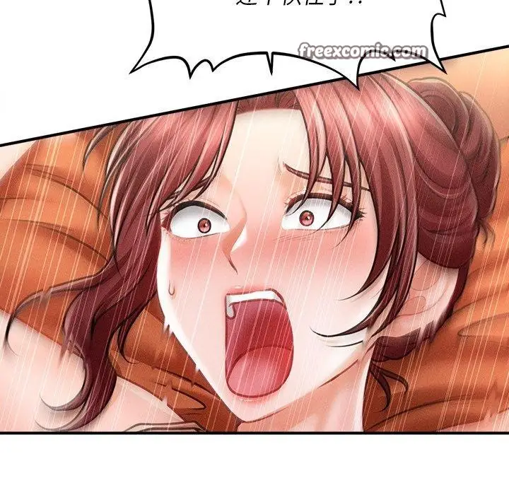 漫画《会长家的小儿子》第13话第14张图