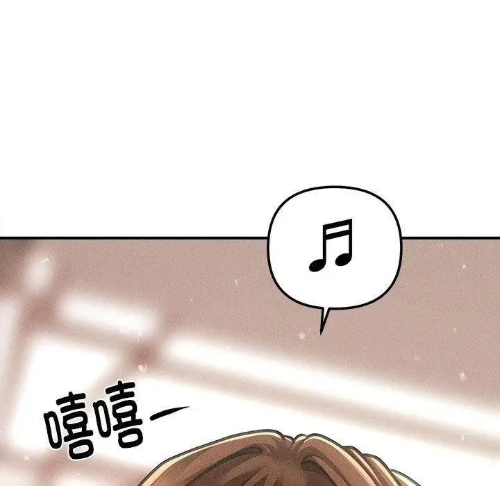 漫画《会长家的小儿子》第13话第158张图