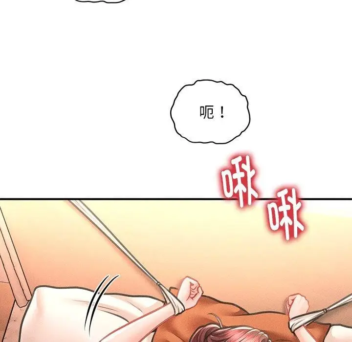 漫画《会长家的小儿子》第13话第48张图
