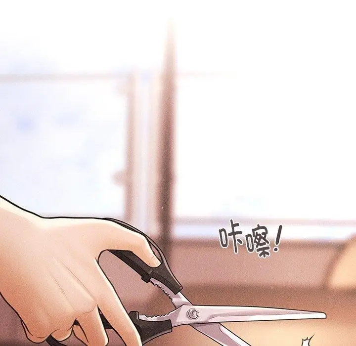 漫画《会长家的小儿子》第13话第5张图