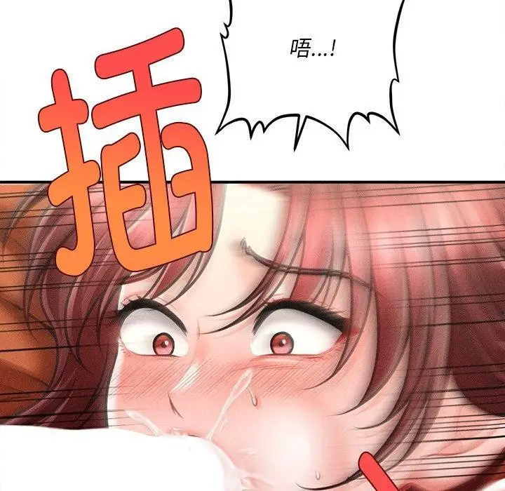 漫画《会长家的小儿子》第13话第60张图
