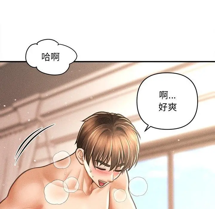 漫画《会长家的小儿子》第13话第82张图
