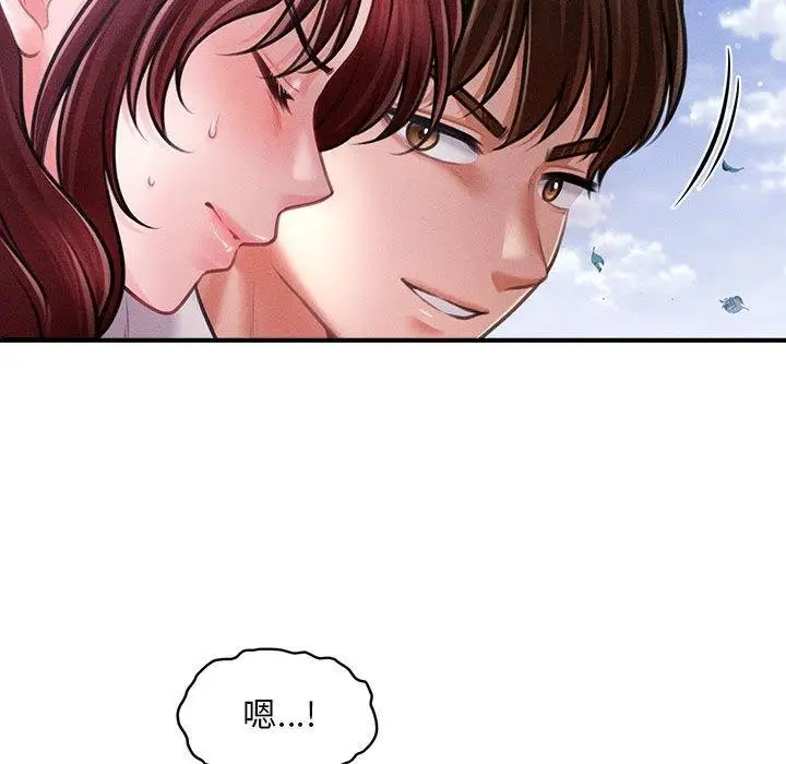 漫画《会长家的小儿子》第14话第101张图