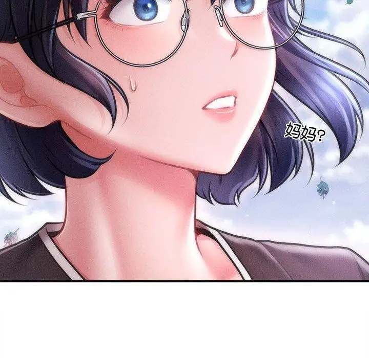 漫画《会长家的小儿子》第14话第113张图