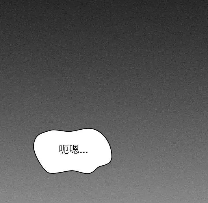 漫画《会长家的小儿子》第14话第163张图