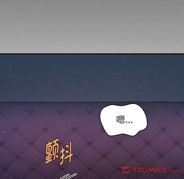 漫画《会长家的小儿子》第14话第164张图