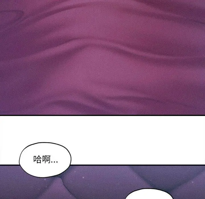 漫画《会长家的小儿子》第14话第166张图
