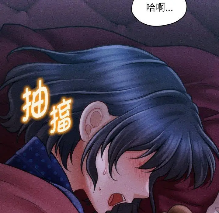 漫画《会长家的小儿子》第14话第167张图