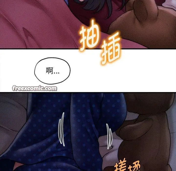 漫画《会长家的小儿子》第14话第168张图