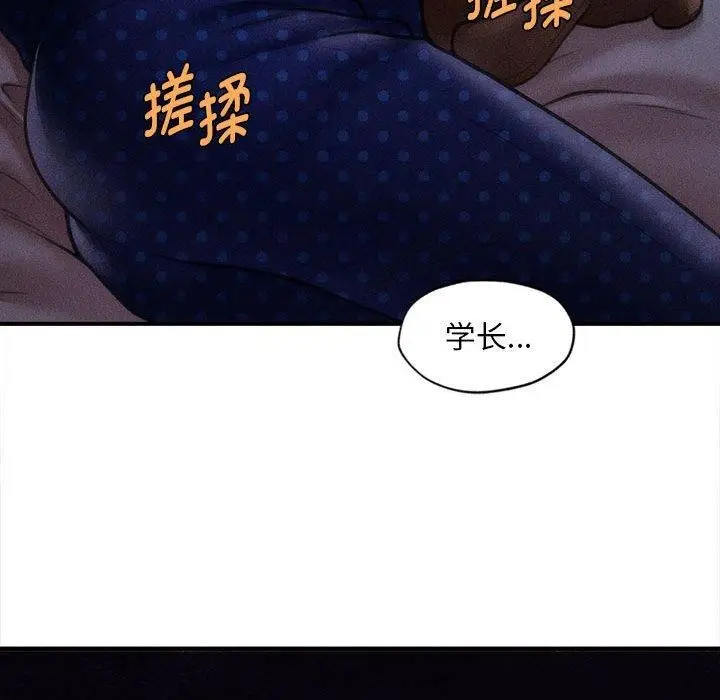 漫画《会长家的小儿子》第14话第169张图
