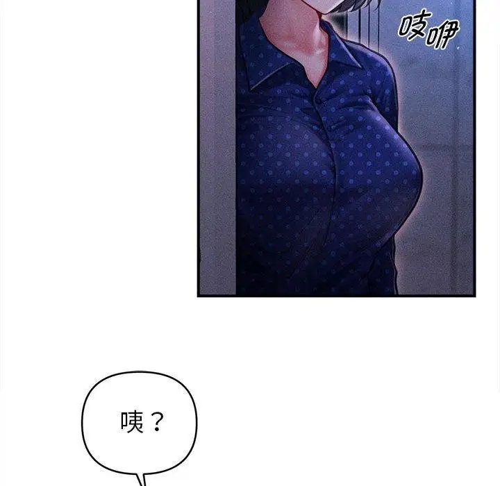 漫画《会长家的小儿子》第14话第184张图