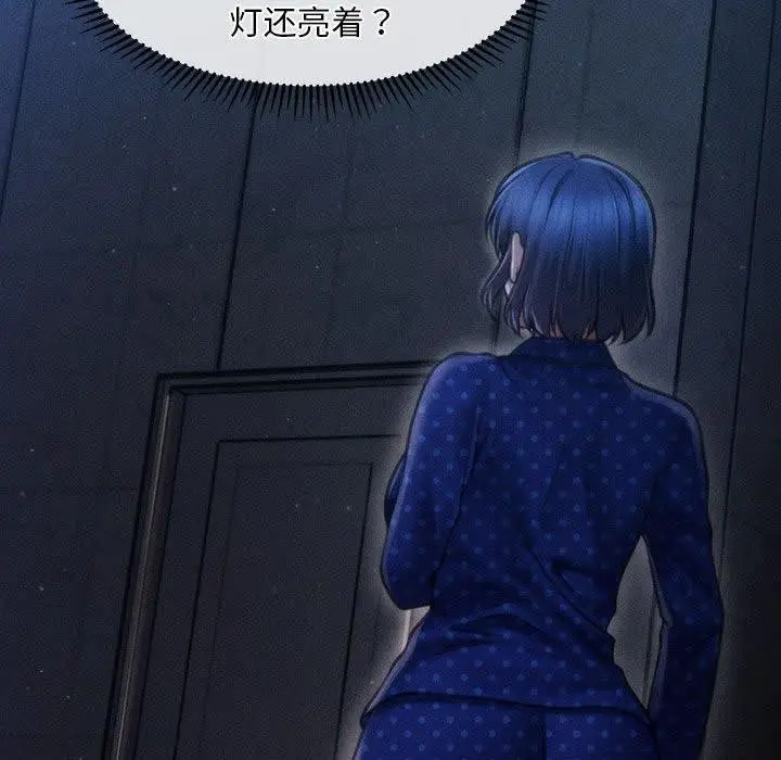 漫画《会长家的小儿子》第14话第187张图