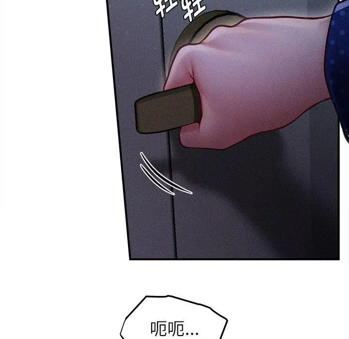 漫画《会长家的小儿子》第14话第193张图