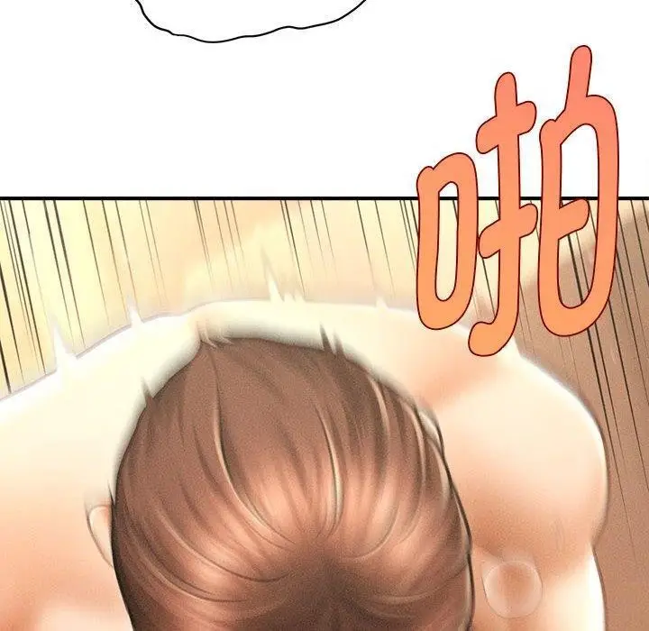 漫画《会长家的小儿子》第14话第20张图