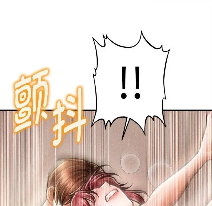 漫画《会长家的小儿子》第14话第33张图