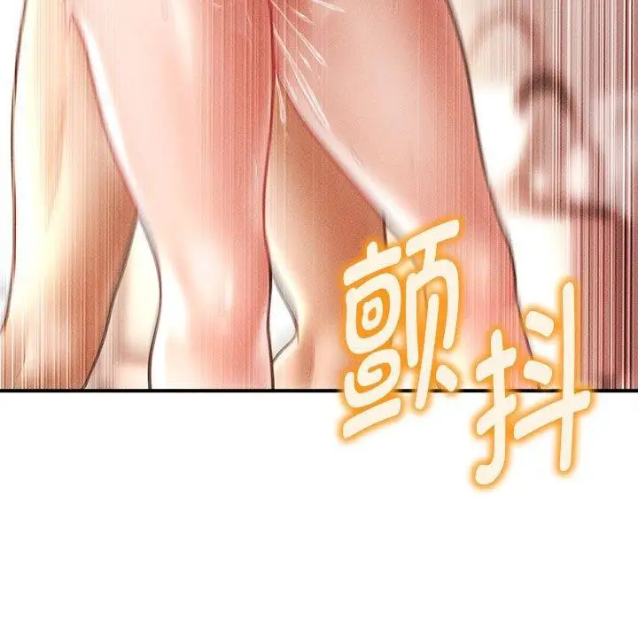 漫画《会长家的小儿子》第14话第35张图