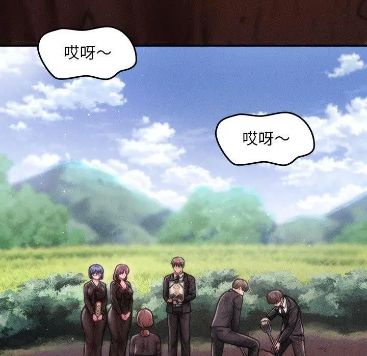 漫画《会长家的小儿子》第14话第78张图