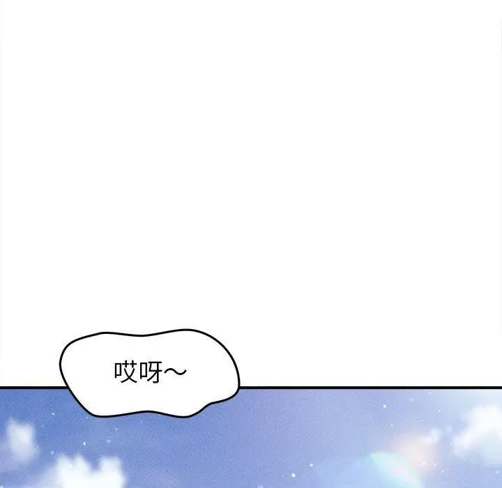 漫画《会长家的小儿子》第14话第82张图