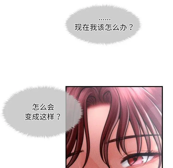 漫画《会长家的小儿子》第14话第85张图