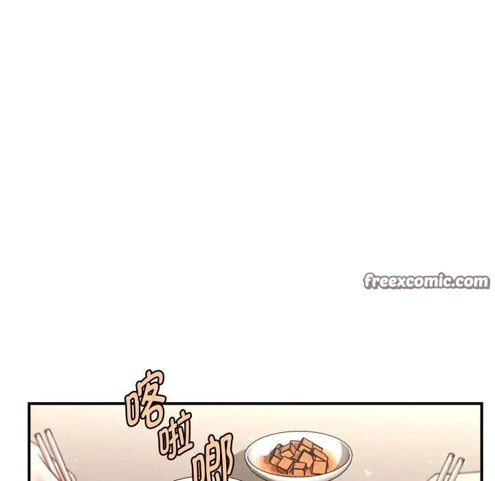 漫画《会长家的小儿子》第15话第140张图