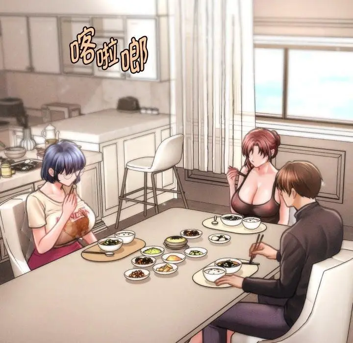 漫画《会长家的小儿子》第15话第142张图