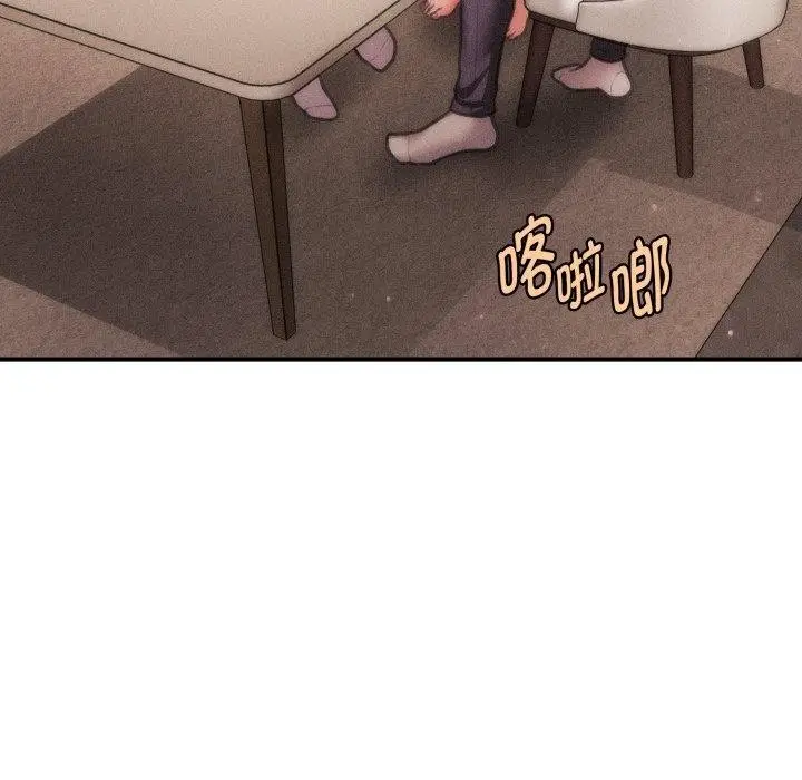 漫画《会长家的小儿子》第15话第143张图