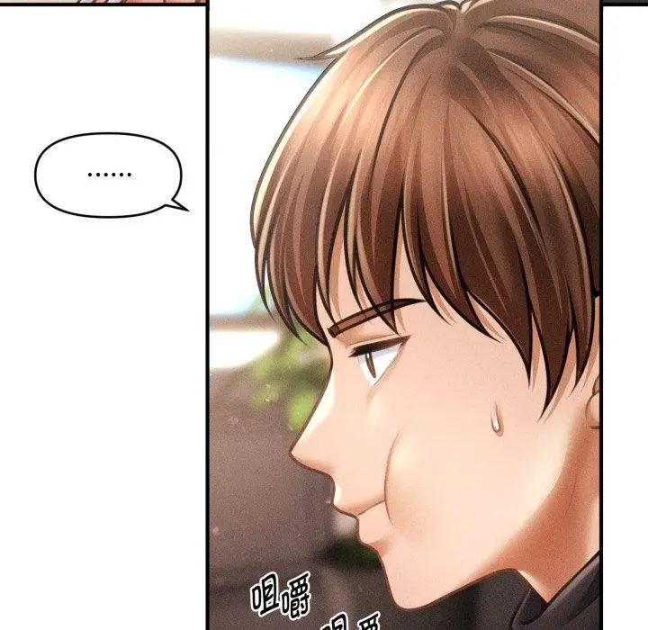 漫画《会长家的小儿子》第15话第147张图