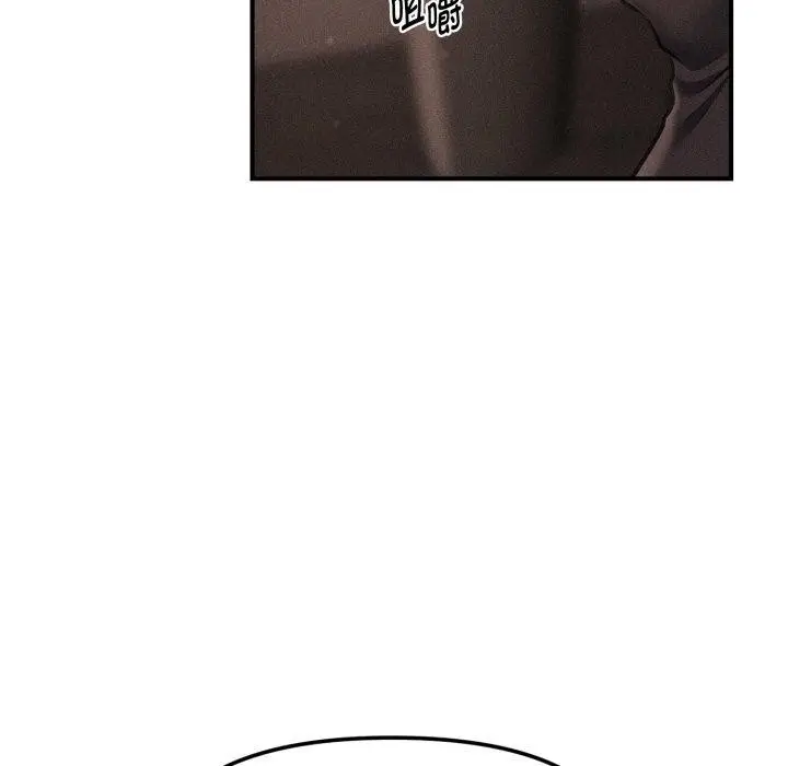 漫画《会长家的小儿子》第15话第148张图